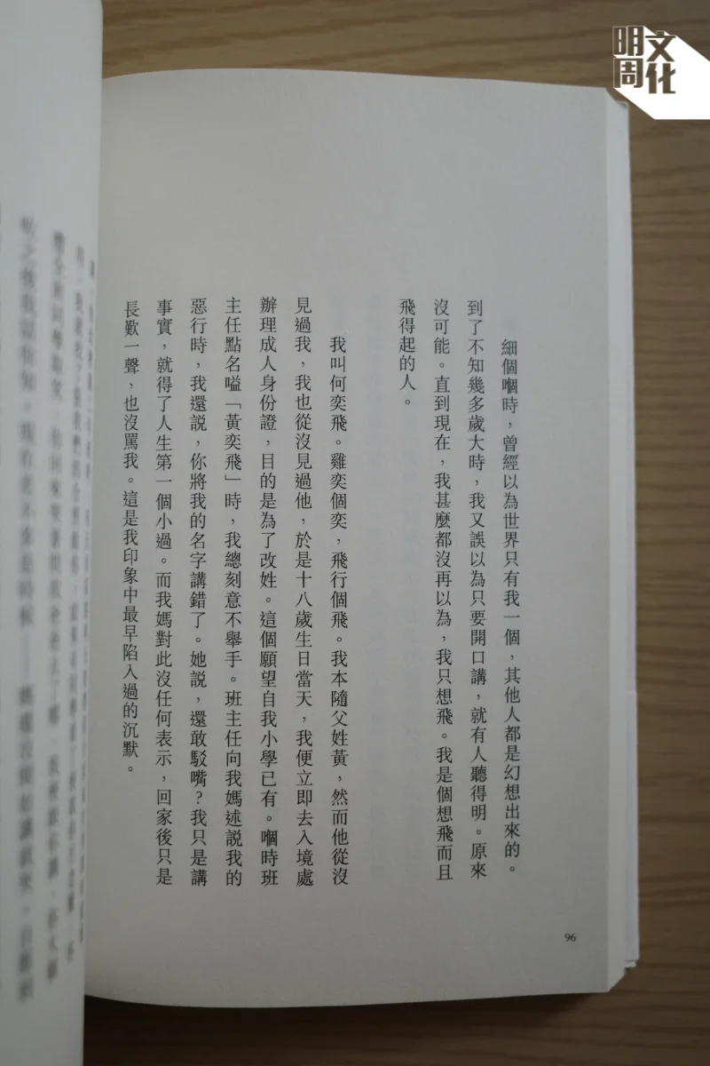 %e5%9c%96%e8%bc%af_800x1200