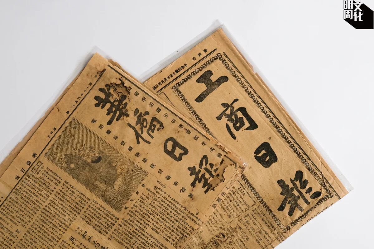 一九二五年，兩份商業報紙《華僑日報》及《工商日報》先後出現，有學者定義這是「社經報業」的開始。