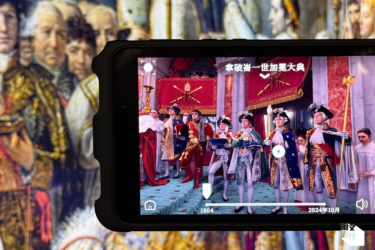 拿破崙曾於聖母院舉行加冕典禮,展覽將畫像化成實境圖片。