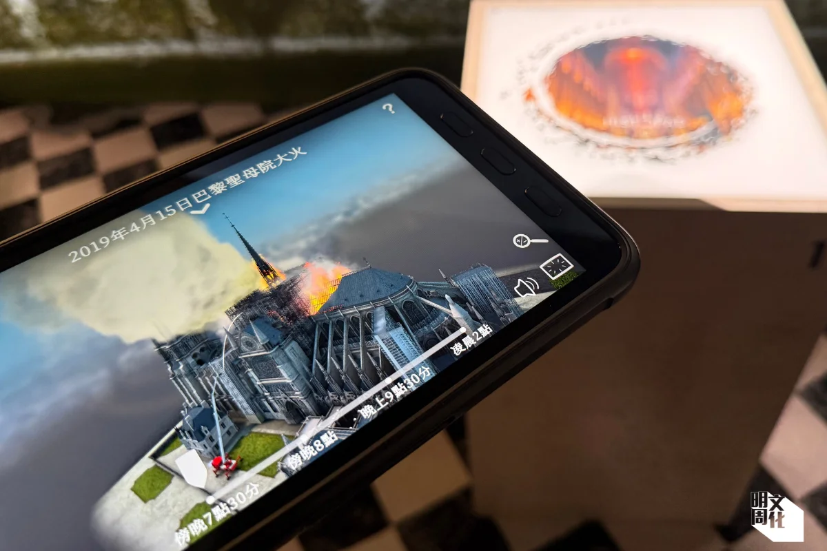 在掃描各展板前的標誌後,平板會呈現不同的模型、圖像和歷史資料補充說明。