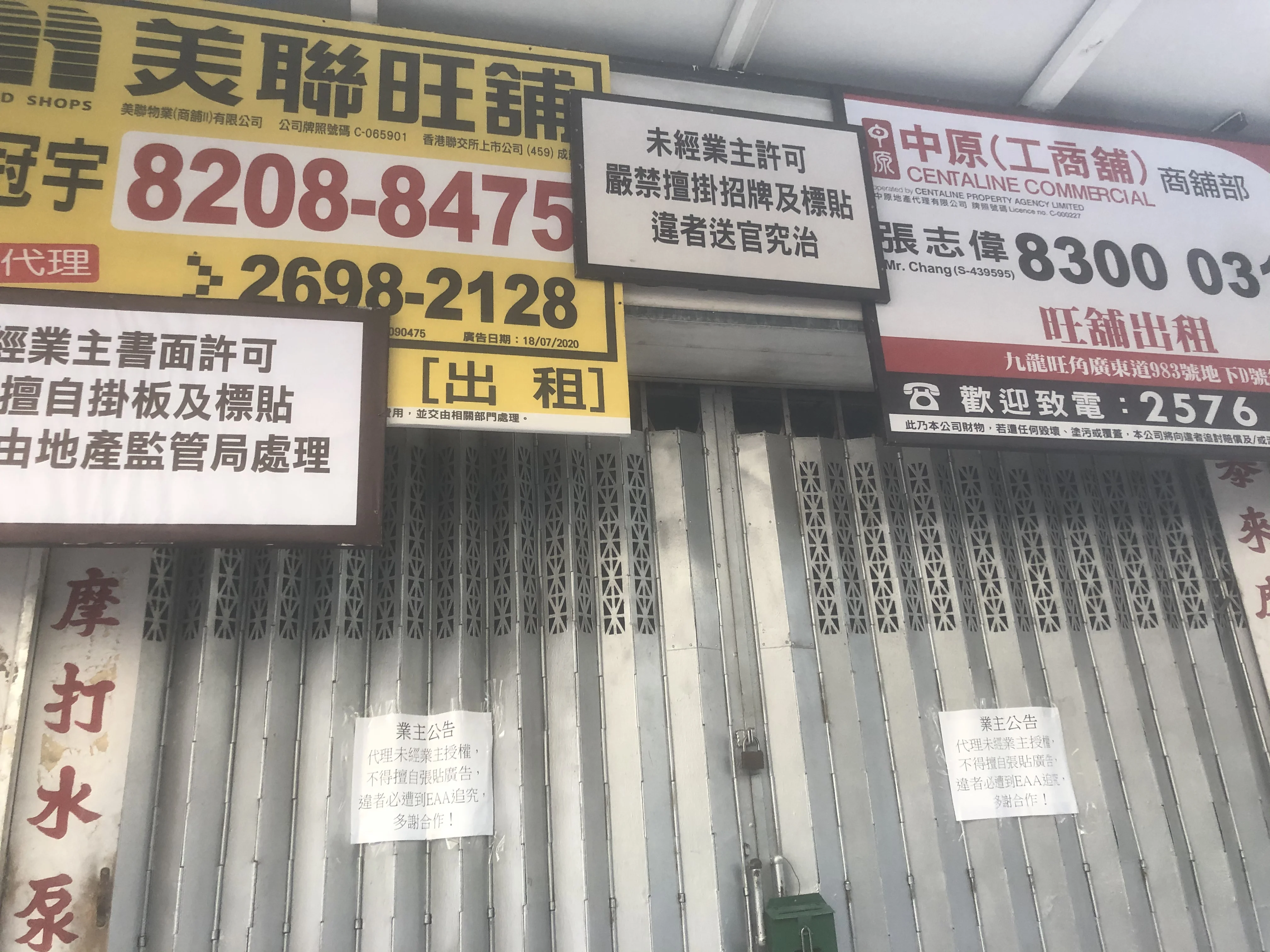 吉鋪能否成為青年試業基地？