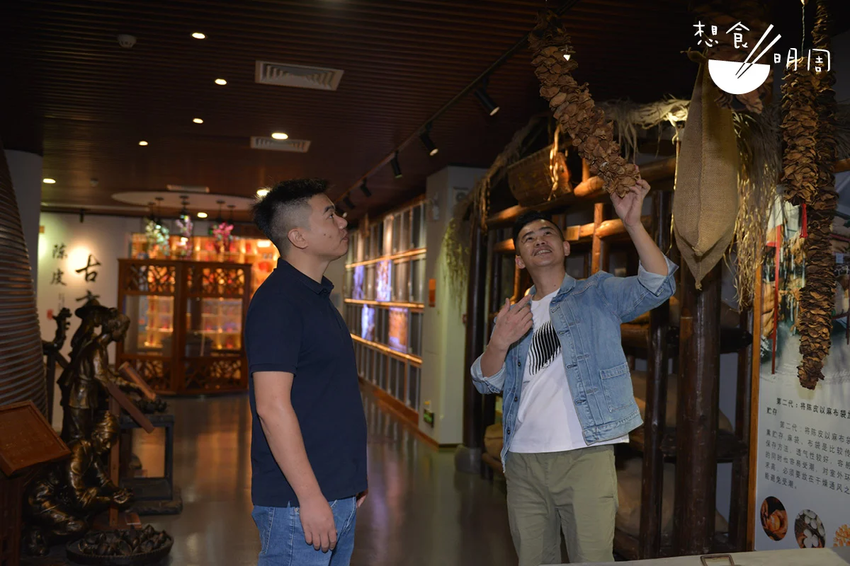 昌哥(左)和龍哥(右)兩 位堂兄弟來到陳皮文化博物 館,便想起兒時舊事。有偷 陳皮吃嗎?「陳皮就這樣吃 會帶苦,不會當作零食。兒 時吃得最多的陳皮零食,應 該是九製陳皮。」