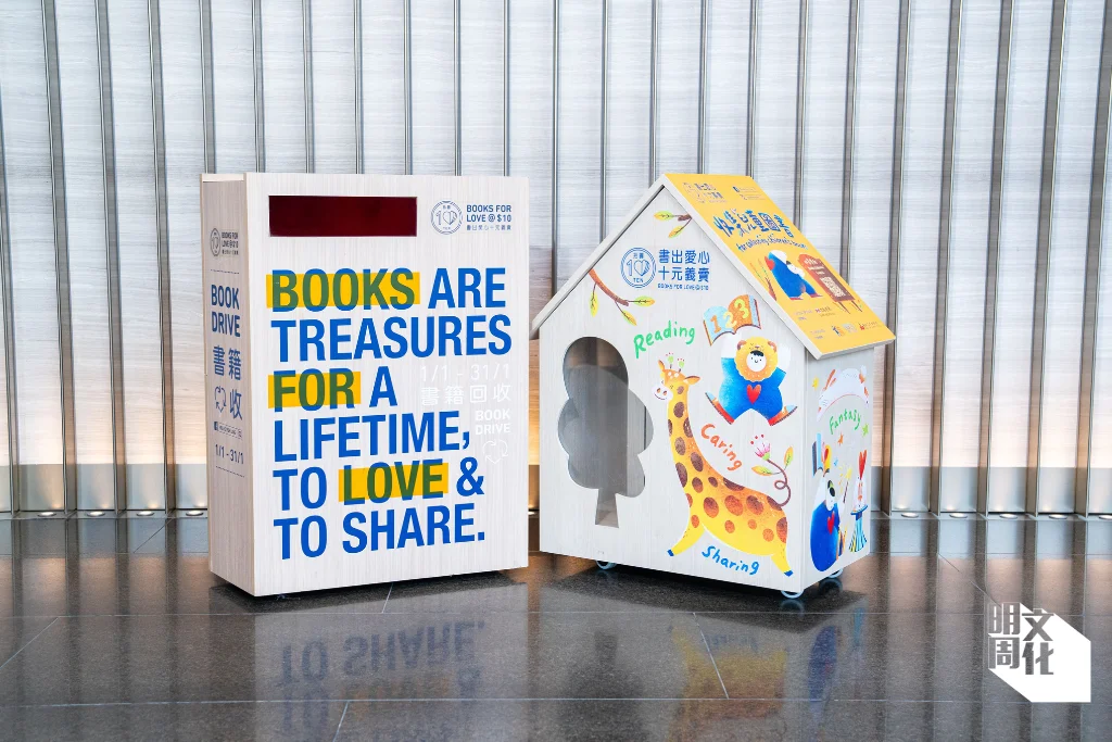 %e6%a9%ab%e5%80%92%e7%9b%b8logo-2