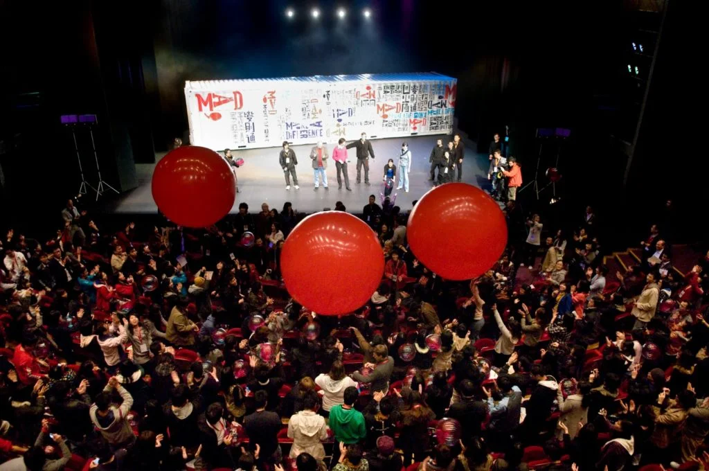 MaD年會現場