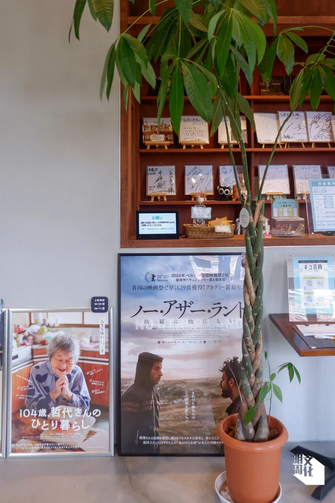 上映片種多元，也時常舉辦活動，邀請電影人前來交流。