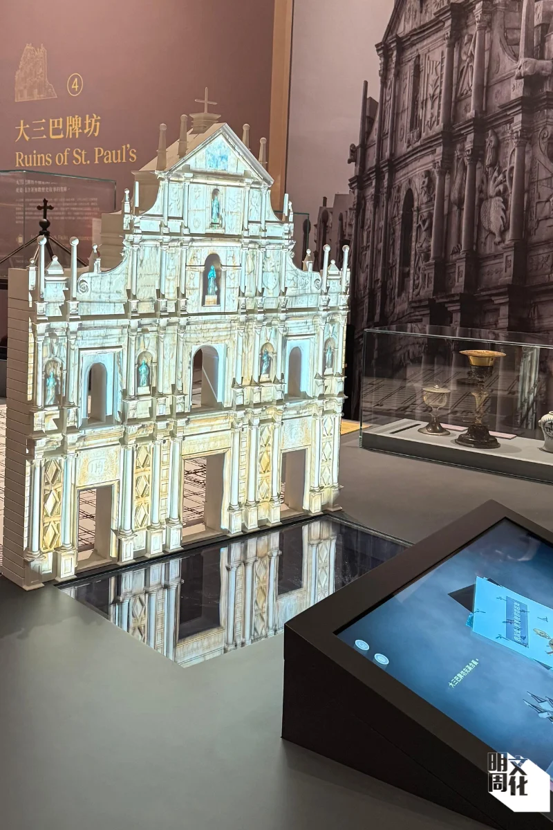 澳門名勝大三巴牌坊上刻有眾多天主教雕刻，透過展覽中的互動遊戲可以得知雕刻的 隱藏意思。例如一條有七個頭和十個角的龍，伴有中文字樣：「聖母踏龍頭」 。原來龍頭象徵着西方的惡龍，七個 頭代表七宗罪，踩着龍頭則代表正義戰勝了魔鬼。