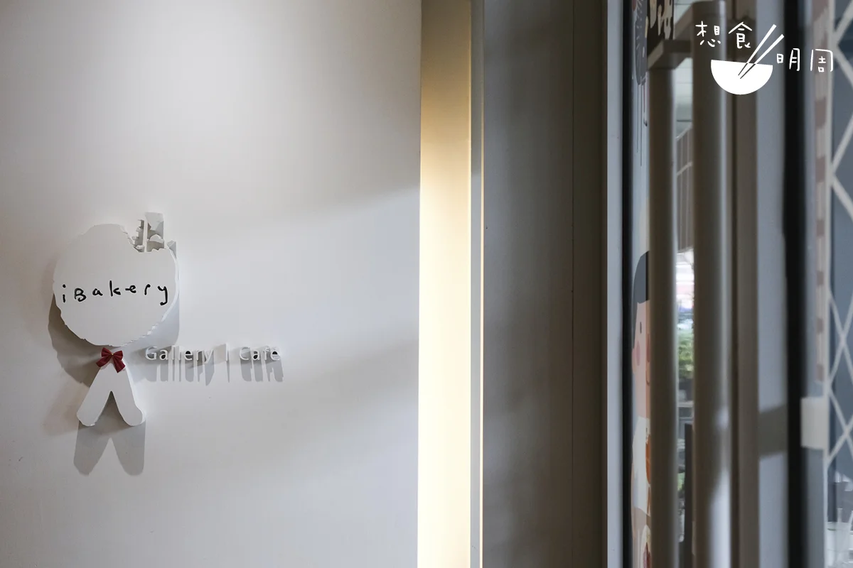 社企模式經營的生意，人工支出高於同類企業，因需持續培訓員工，故租金應控制在總支出的百分之十以內。