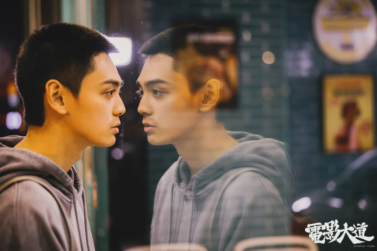 《不赦之罪》男主角阿樂(歐鎮灝飾演)