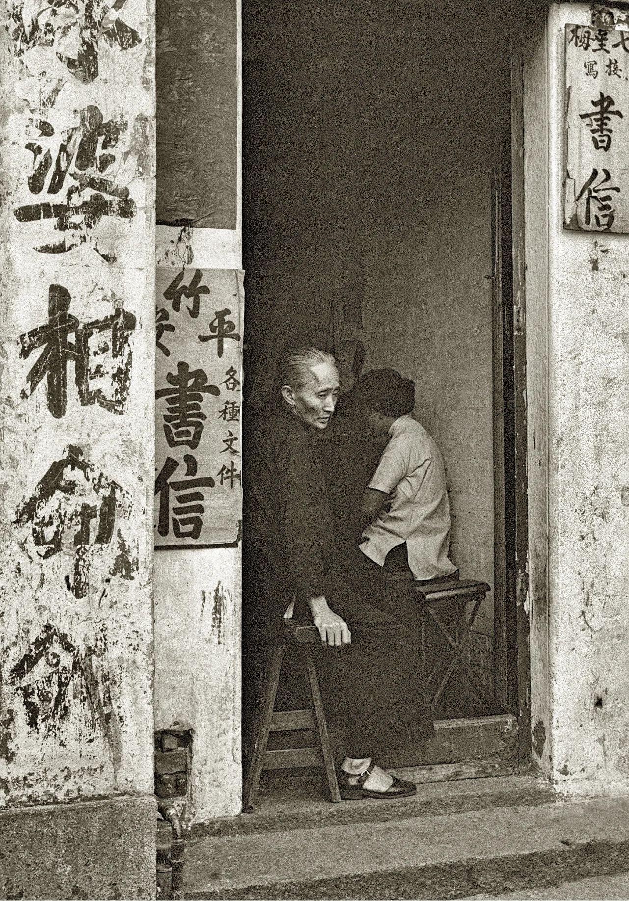 何藩《一紙報平安》