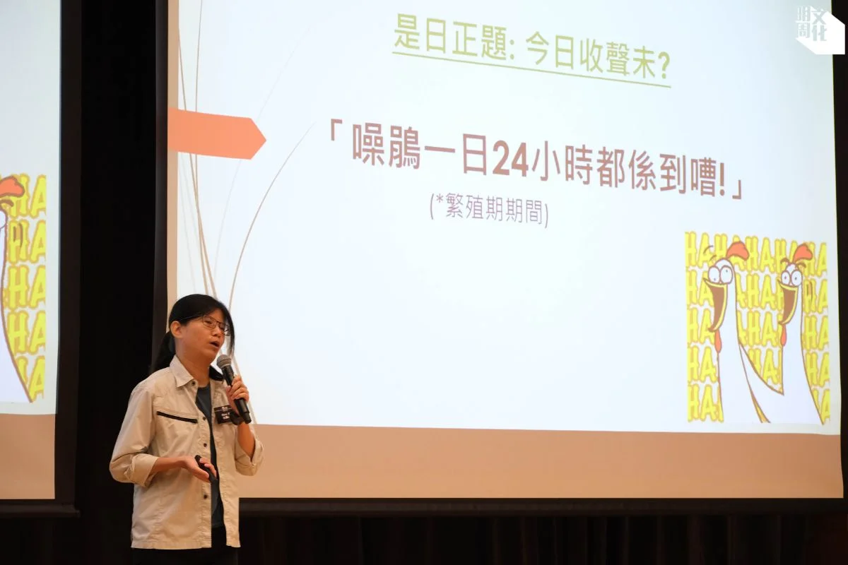 生物聲學研究員陶偉意以生動形式解說為何「升key雀」噪鵑會在清晨鳴叫。