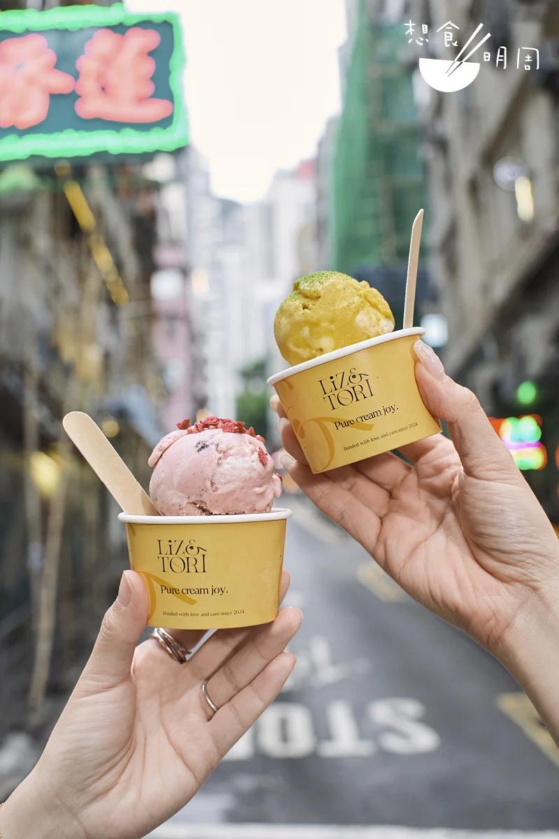 中環雪糕店之多，幾乎「總有一間喺左近」，例如圖中由名廚鄭永麒主理的Liz&Tori，是在攀上鴨巴甸街斜路前的冰涼救贖。