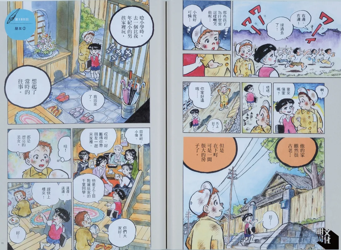 千葉初至小俊之家，如入大觀園。家中美女如雲。究竟一切是真是假？