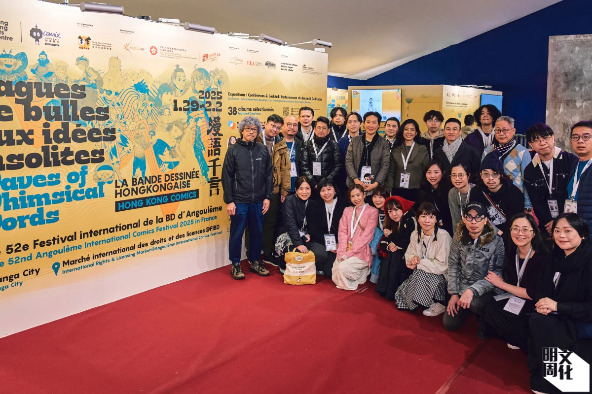 今年一月,香港漫畫家組成團隊,出席法國安古蘭國際漫畫節。