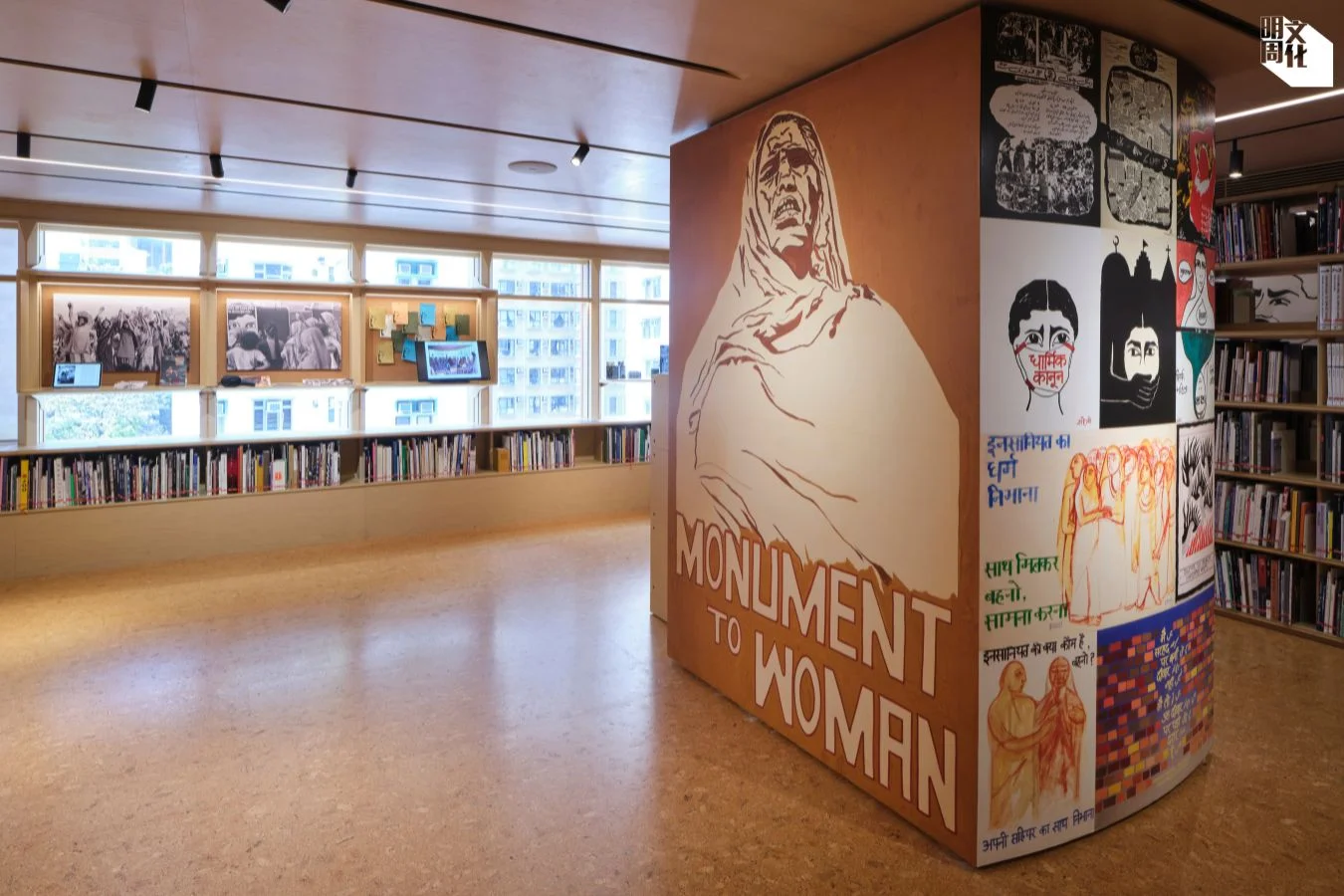 《在她們的後院裏》展覽為題，複印八十年代南亞女性藝術家創作的海報。（South Ho攝） 