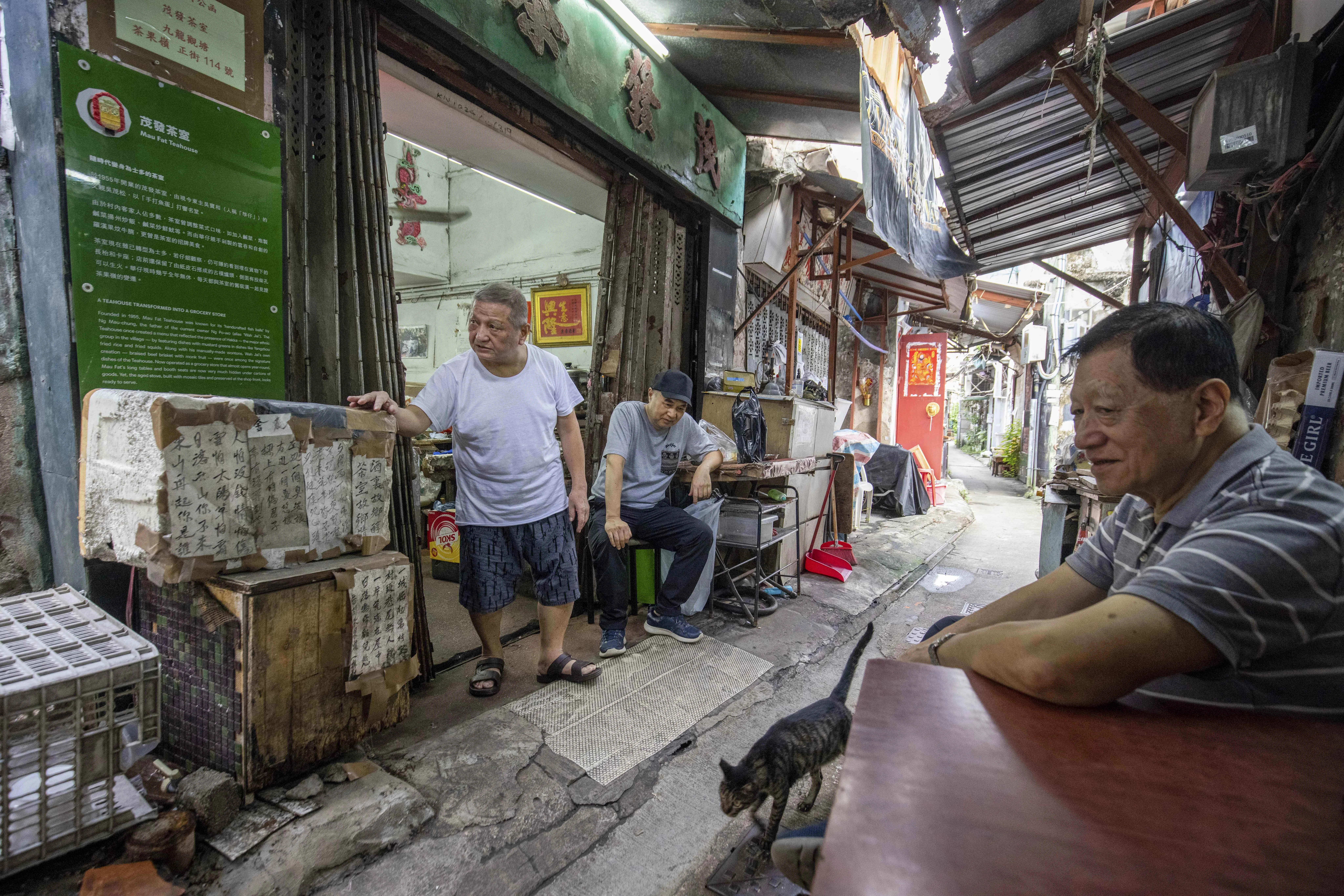 茂發茶室-華哥（左）已居70年。不少老街坊行過路過，也會在茂發門口坐一坐，華哥早巳習已為常。 