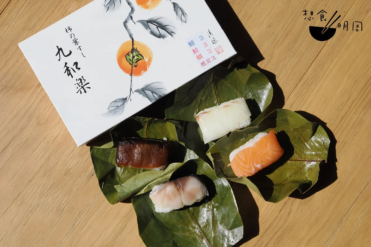 傳統柿葉壽司主要為和歌山盛產的鯖魚，後加上縣產的鯛魚，再有迎合遊客口味的國產三文魚及椎茸。