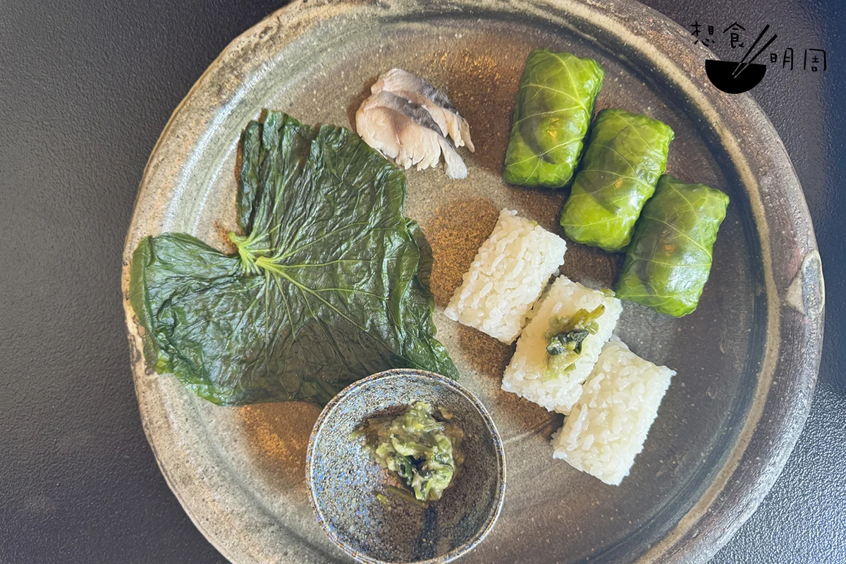 山葵成為壽司的主角，用山葵葉包着米飯、山葵莖，具淡淡的辛香。