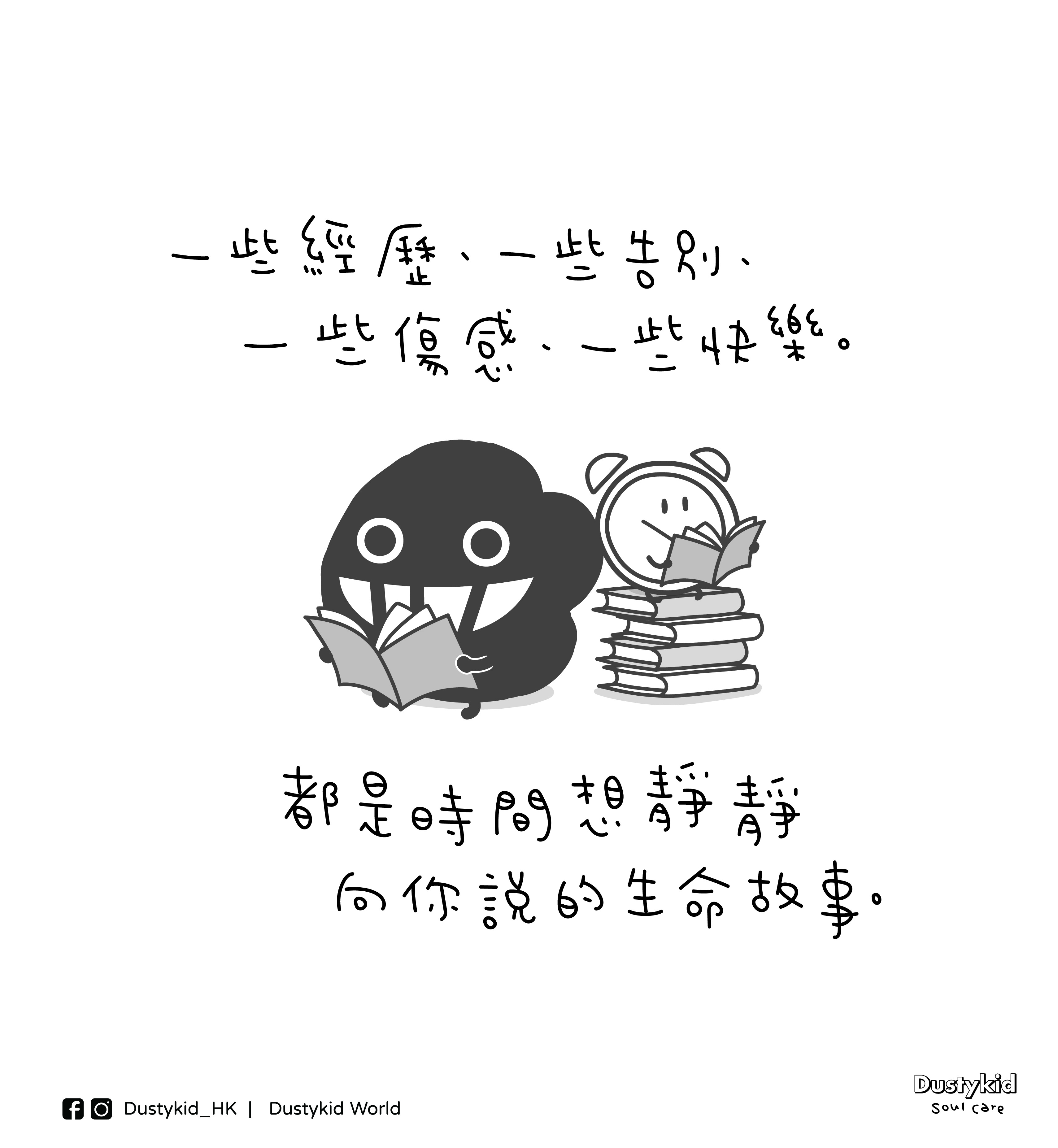 %e6%98%8e%e5%a0%b12025-10-11