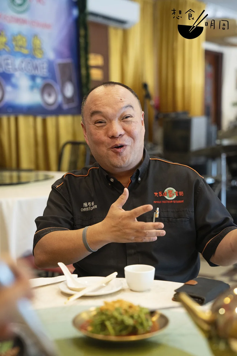 陳芍穩無論在家或於自己開設的大眾緣素食館，也堅持使用砂拉越的純正胡椒：「有胡椒局嚴格把關品質嘛！包裝一開，整輛車都充滿濃郁香氣。」