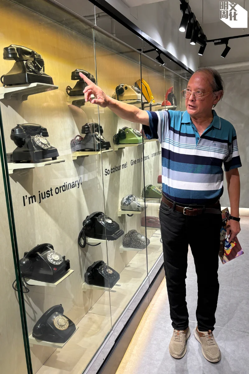 電話收藏家羅肇忠