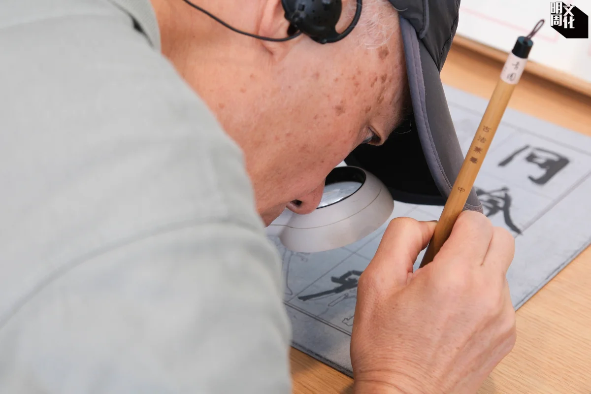 參加者利用輔助道具,書寫英文方塊字。