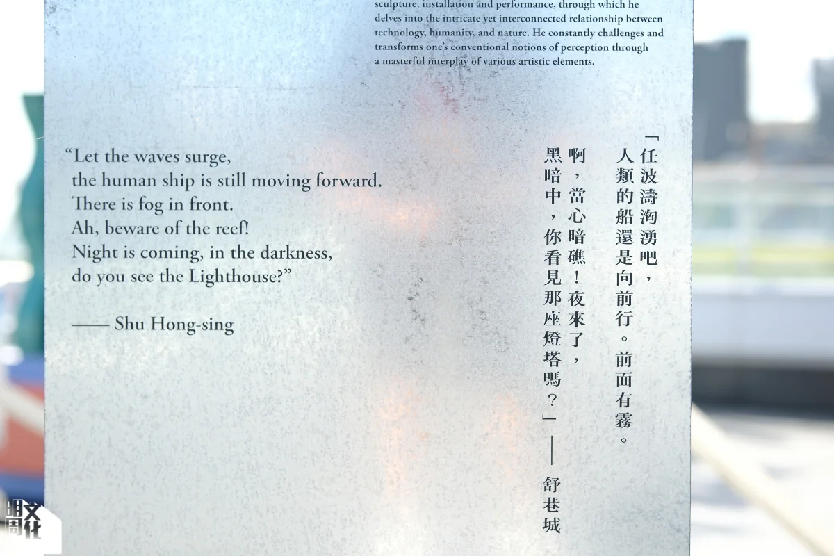 夜來了，黑暗中，你看見那座燈塔嗎？」舒巷城的詩讓Keith從中獲 得想像與啟發。