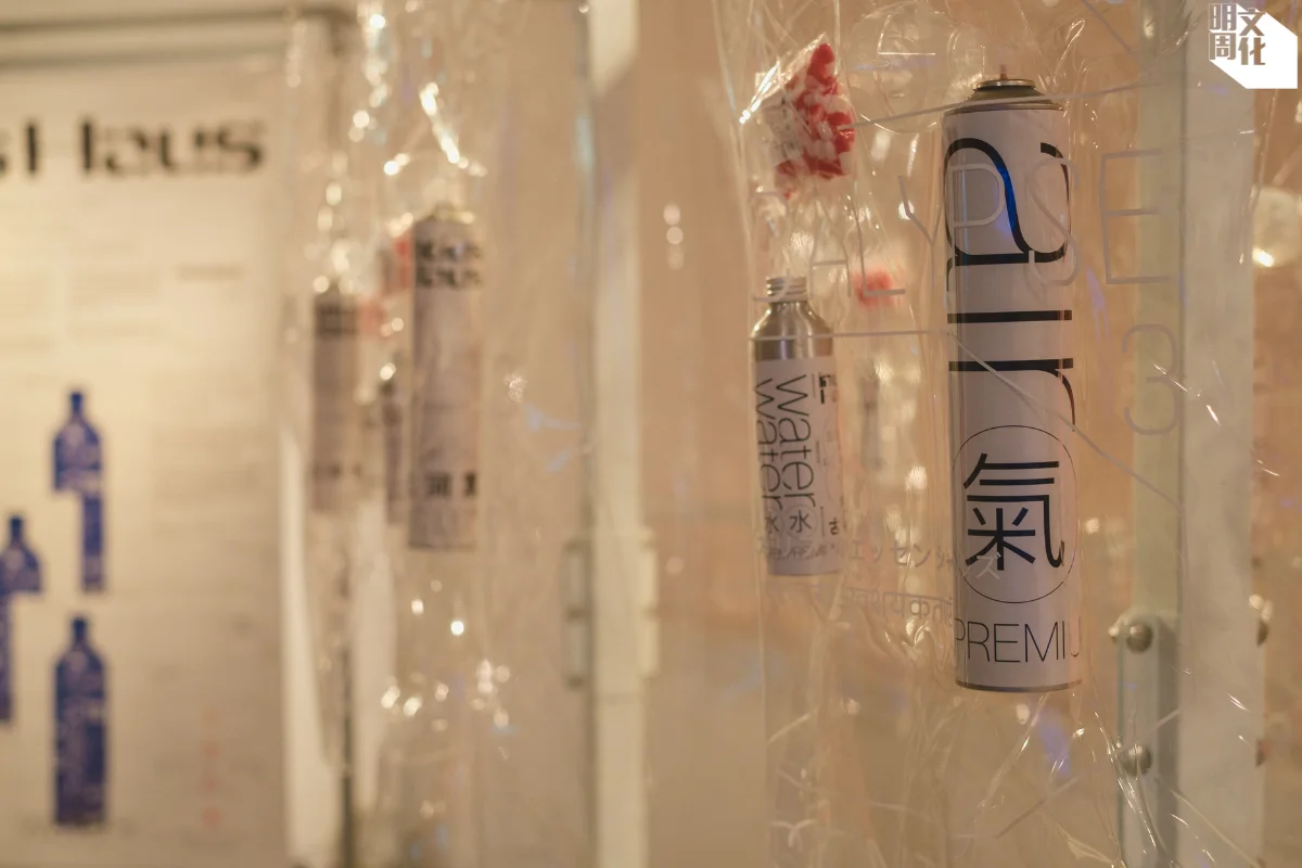 古河寓」頗堪玩味，Sam以不同 媒介呈現奇思妙想，包括搜羅地 球尚餘未被污染的優質空氣。