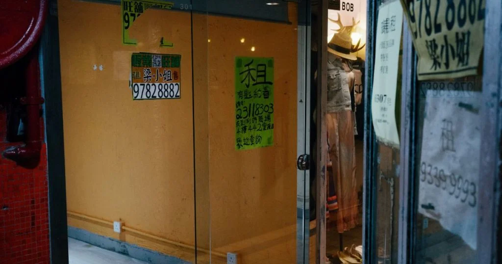 尖沙咀利時中心現在已經十室九空。