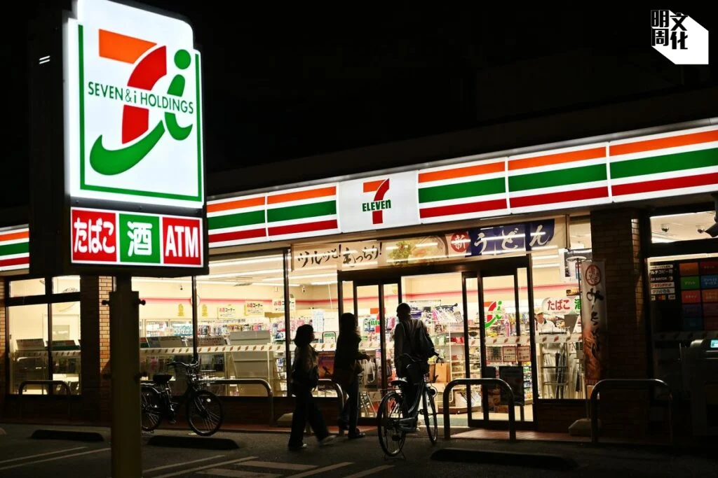 %e6%a9%ab%e5%80%92%e7%9b%b8logo-37