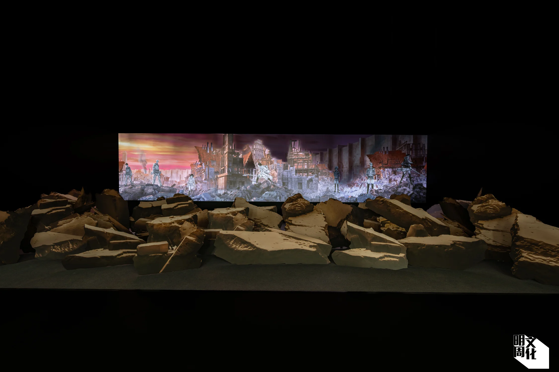 十分鐘巨人之戰立體劇場