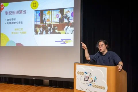 在計劃第二年結束時,團隊對一眾教育同工及公眾分享他們這一年的成果。