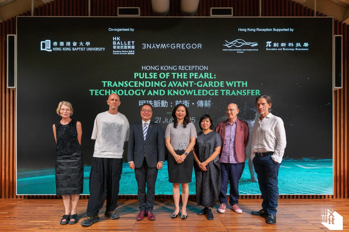 （左起）浸大計算機科學系訪問教授Sarah Kenderdine教授、威尼斯舞蹈雙年展藝術總監Wayne McGregor教授、浸大暫任首席創新總監劉樂庭教授、香港駐布魯塞爾經濟貿易辦事處副代表李詠璇、香港芭蕾舞團行政總監李易璇、浸大視覺藝術院講座教授邵志飛教授、香港芭蕾舞團藝術總監衛承天