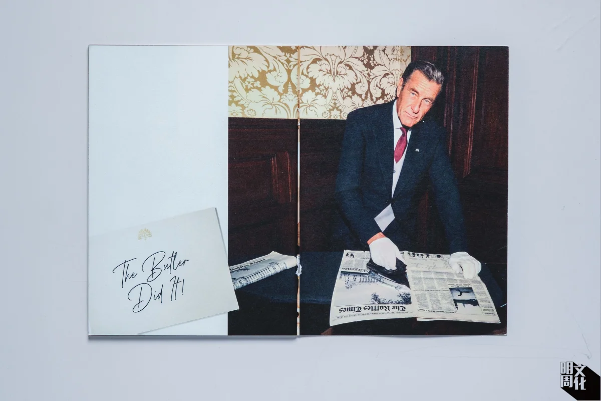 「The Butler Did It」活動中扮演管家的Tim Easton身高191cm,造型一絕,給人可靠、細心、經驗豐富之感。