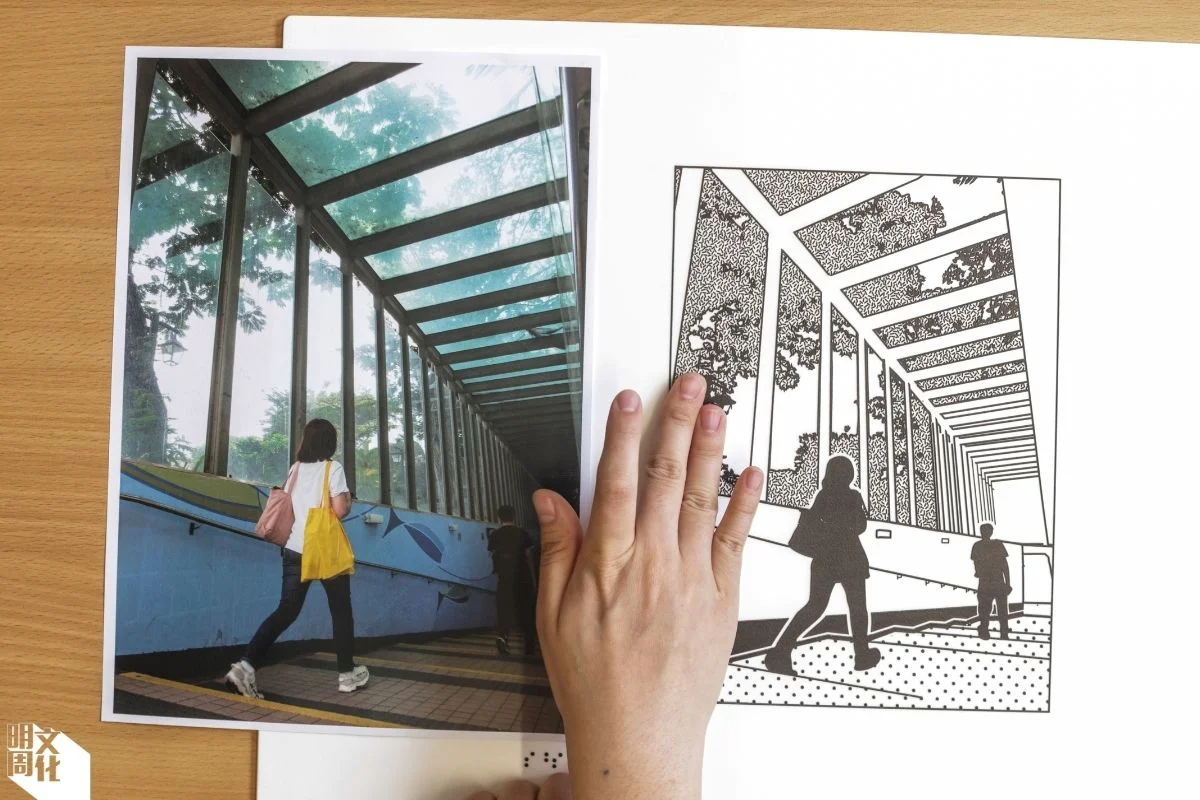 一條線劃分牆與樓梯的分野，也突顯健視與視障人士閱讀的差異。