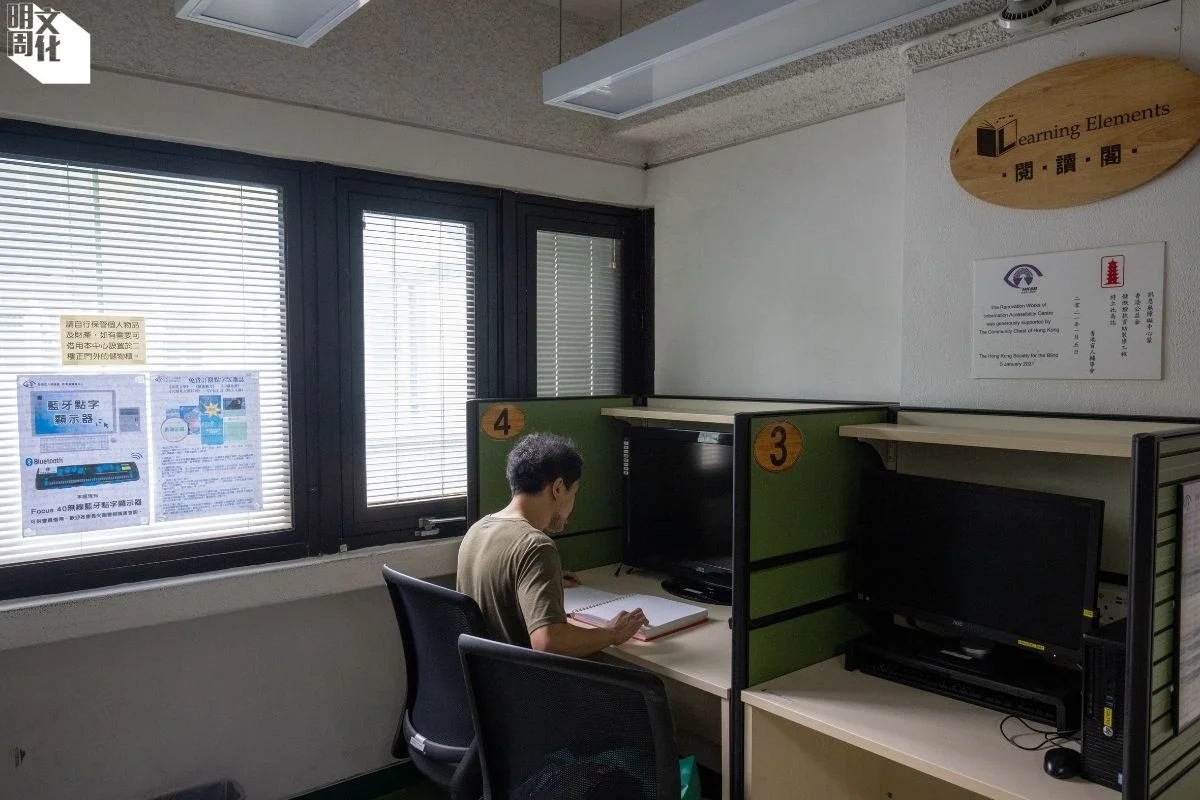 訪問當日有視障人士在圖書館借書細閱點字書。