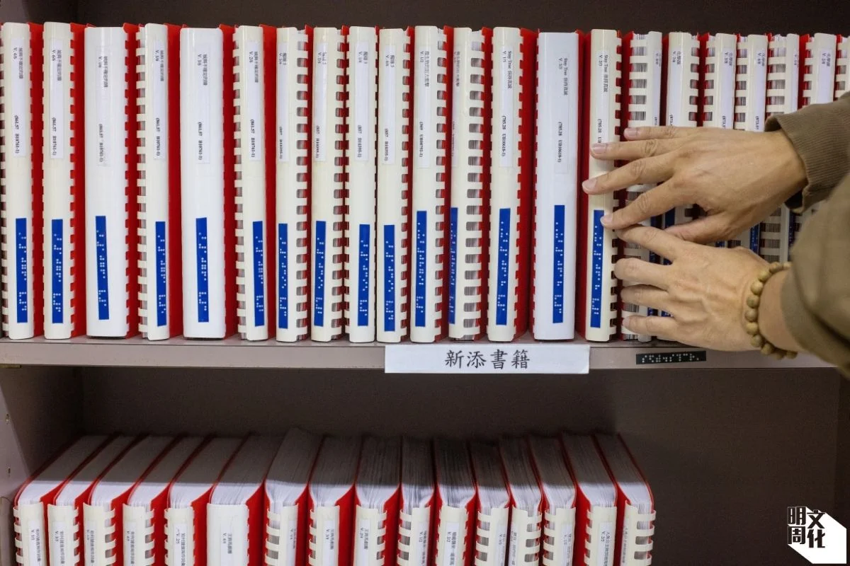 香港盲人輔導會訊息無障礙香港盲人輔導會訊息無障礙中心是全港唯一獲社會福利署資助，由非政府組織營運的視障人士圖書館。