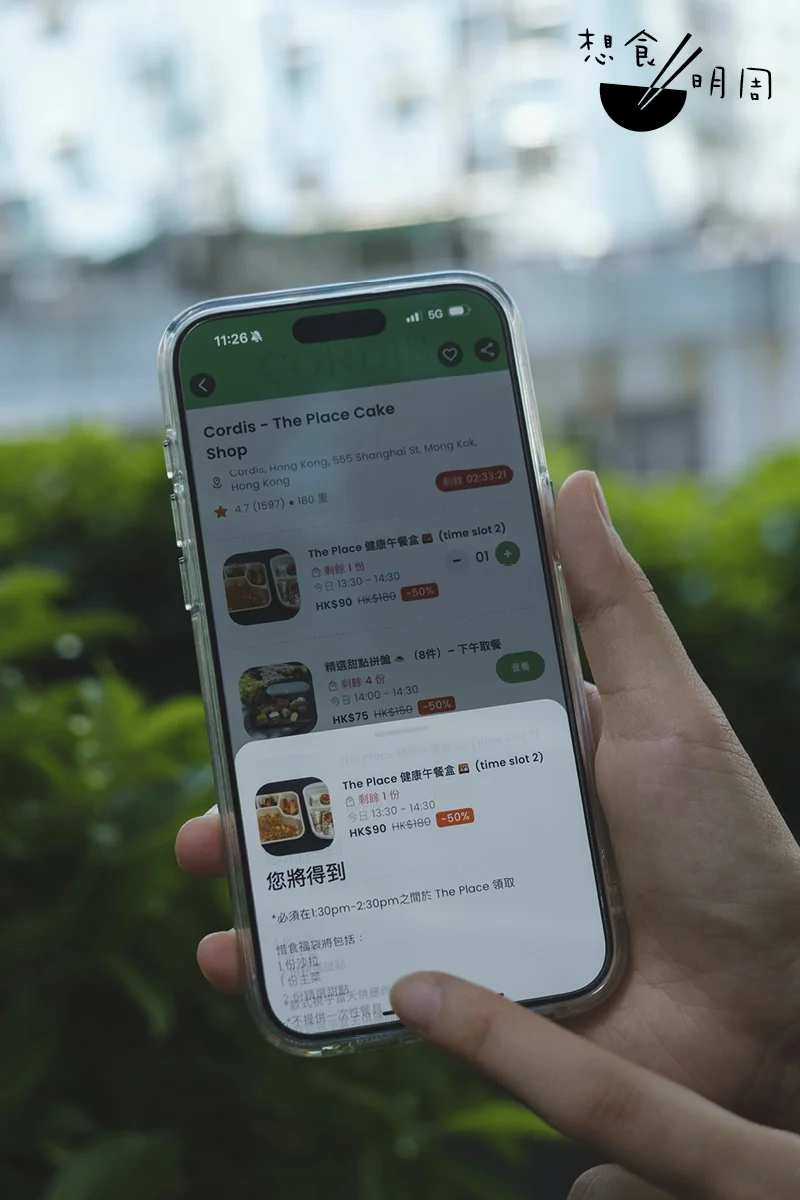 在Yindii手機應用程式上，最常見可供購買的「盲盒」多屬麵包、西餅類，各區皆有不同選擇。期望日後有更多餐廳加入平台，以「盲盒」取代丟棄，拯救剩食免於進入堆填區。