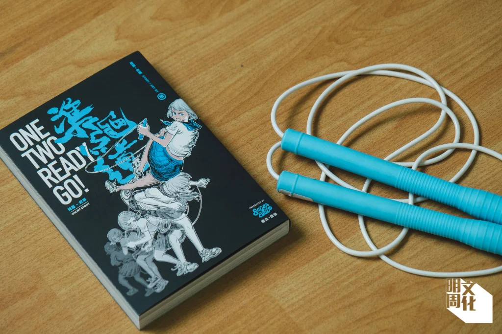 《準繩道》是Jacob第一部漫畫作品，描述一對喜歡花式跳繩的男女，如何追夢。