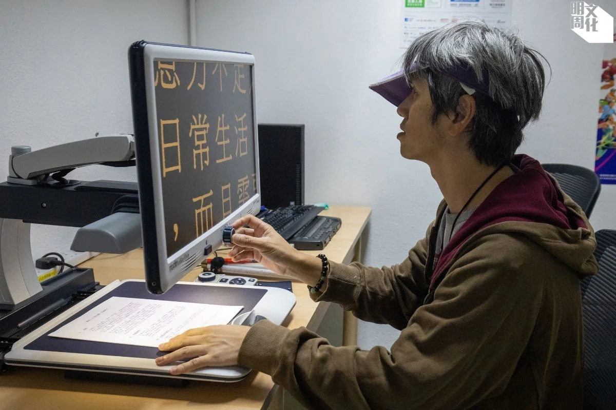 盧勁馳現時能約莫看到字體近230大小的字體。