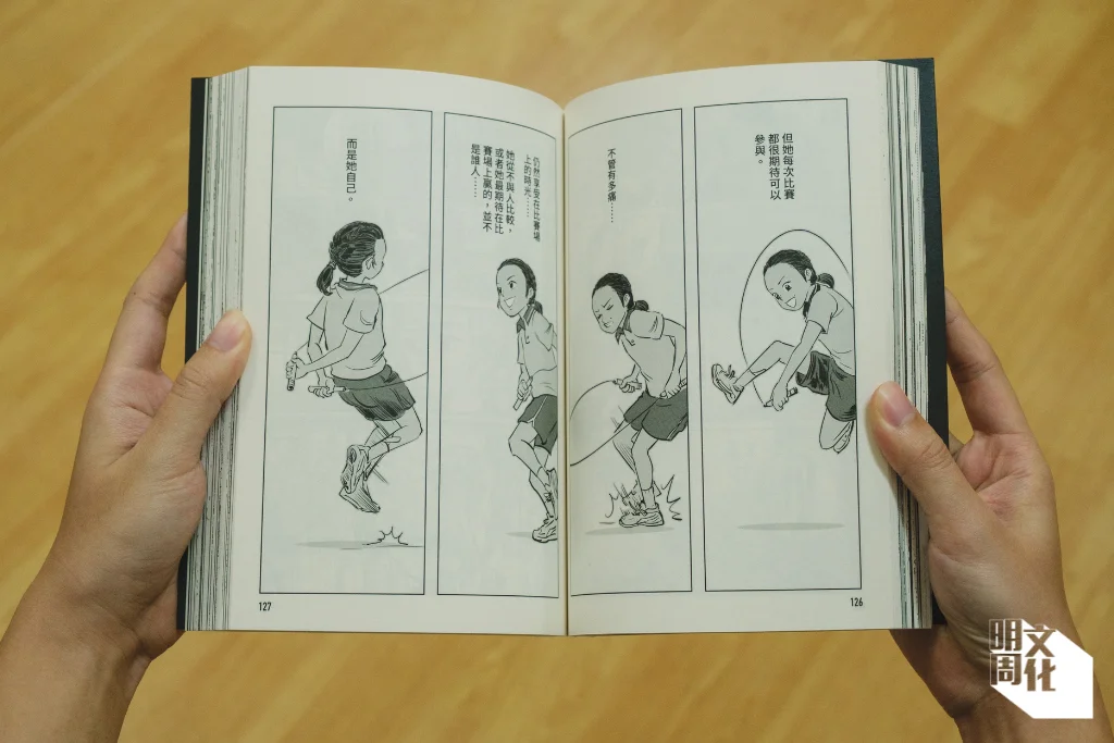 為了宣揚這項運動，Jacob也在作品中花了不少篇幅解釋跳繩動作。
