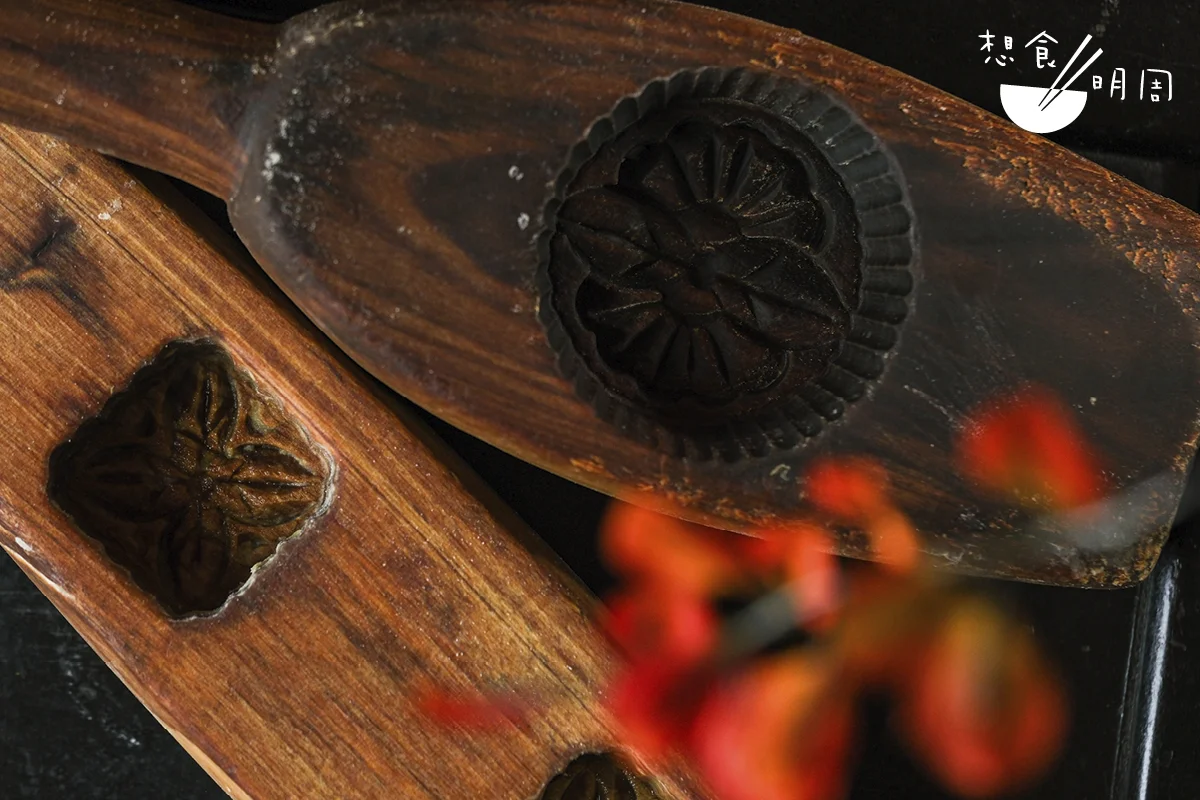 茶居沿用多年的壓花木模