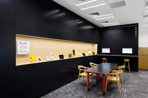 香港藝術發展局藝術資訊中心（圖片由香港藝術發展局提供）