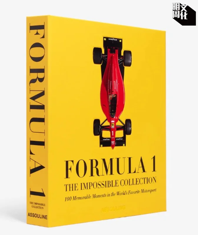 《Formula 1: The Impossible Collection 》$12,880 HKD