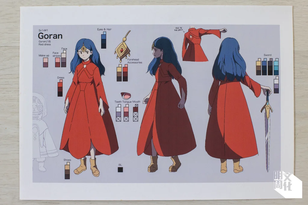 %e6%a9%ab%e5%80%92%e7%9b%b8logo-58