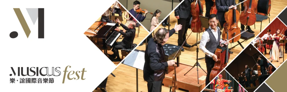 mf2024_generic_banner_1440x465_3_2