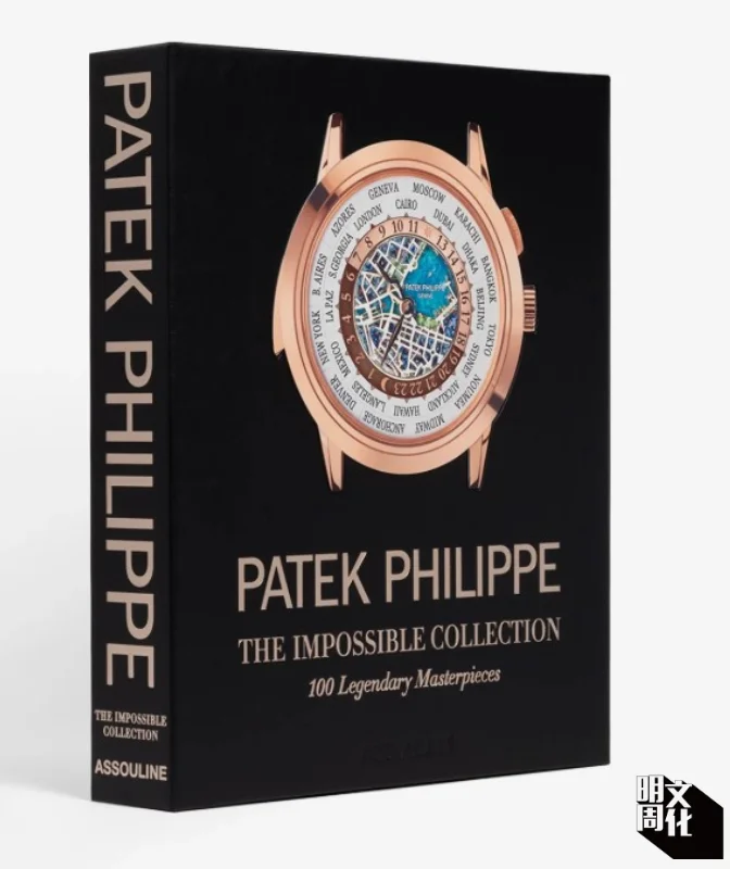 《Patek Philippe: The Impossible Collection》$12,880 HKD