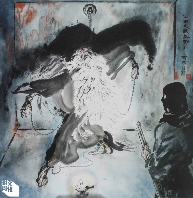 董培新《任我行》(《笑傲江湖》)