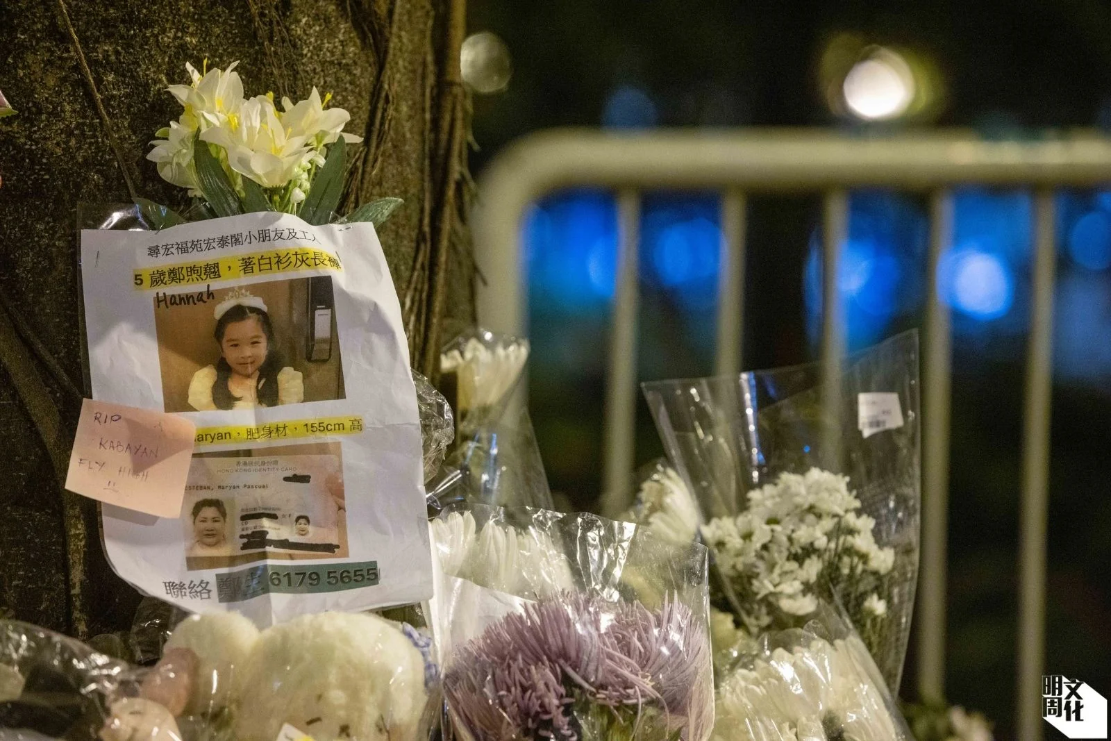 上周悼念現場，現場仍有尋人啟事，尋找失聯家人。