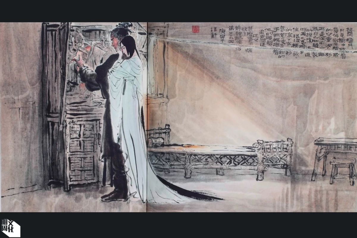 董培新《楊過小龍女劫後重逢》(《神雕俠侶》第三十九回大戰襄陽)