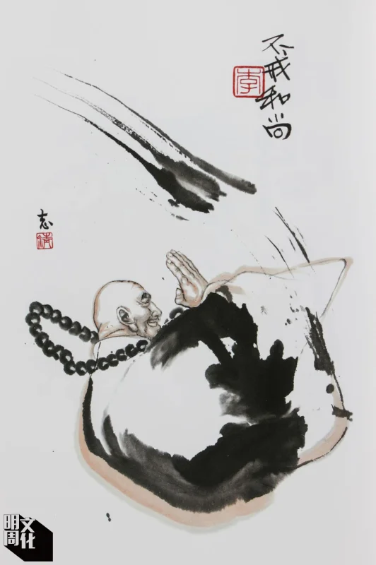 李志清《不戒和尚》(《笑傲江湖》)